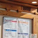 갯마을 | [장흥] 키조개 정식 추천 - 장흥 갯마을 후기