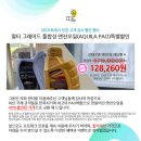 (주)오토테크푸조 이미지