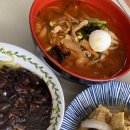 명화반점
