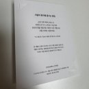 코코코스메틱 - 부천시 원미구 부천로 78 | 샤넬 헤어미스트 코코마드모아젤 & 입생로랑 헤어...선물 후기｜센텀 신세계 구매 (코스메틱 마일리지...