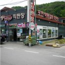 직판장 이미지