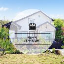 대파니힐링팜 | 익산 숙박 [대파니힐링팜]