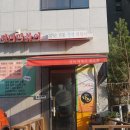 운중로243번길 이미지