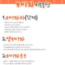 종점농장 이미지