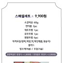 스시화로 - 서구 둔산로31번길 52 | 스시화로