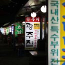 고향우시장 이미지