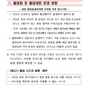 지니어스홀덤펍 이미지