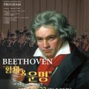 김해시립청소년교향악단 제25회 정기연주회 이미지