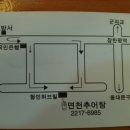 면천추어탕 장안점 약도입니다 이미지