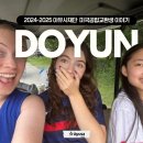 오아이주