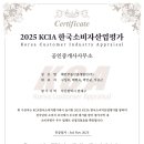 혜안공인중개사사무소 이미지