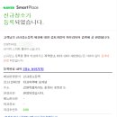 타코앤꼬치 이미지