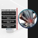 대화튼튼정형외과의원 이미지