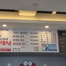 순이네밥상 - 통영시 | 순이네밥상