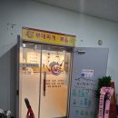 길상로 | 강화도 현지인 추천! 당당부대찌개볶음 강화길상점 포장 후기