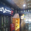 원주 스시노백쉐프!혁신도시 초밥 맛집!