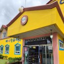 양주열린숲어린이집 이미지