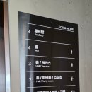 주식회사 오션드라이브스튜디오 | 파주 신상 대형카페 역대급 노을뷰와 오션뷰를 품은 핫플, 포앤모어(For &amp; More) 완벽 후기