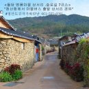 은하수민박 이미지