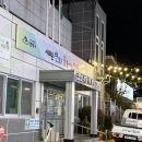 연제구-151 | [팔팔팔구/연산동맛집] 찐 자이언츠 사장님의 연산동안주맛집 우여니