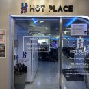 핫플레이스PC카페 이미지