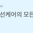 애터미센타 이미지