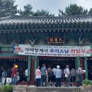 가야2동-8 이미지