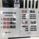 브라보퍼블릭스크린골프 상무점 네이버블로그
