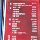 알프스반점 네이버블로그