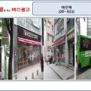 신동아세차장 이미지