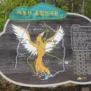 달제보건진료소 이미지