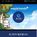 진핸즈스토리