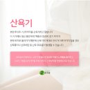 맑은숲예인한의원 이미지