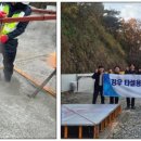 두산건설 이미지