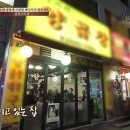 먹거리양곱창