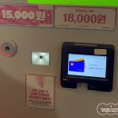 남문 내 | 수원 남문통닭 본점 앞 픽스팟 후기｜내 사진으로 만드는 폰케이스 제작