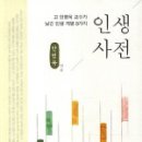 생명그리고빛 이미지