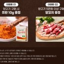 (주) 푸드장 이미지