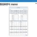 태양정밀태양광발전소 이미지