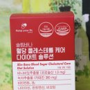 핏유어커피 | 혈당관리 영양제 킵유어핏 슬림바나 바나바영양제 후기