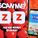 상대할인마트 전자신문
