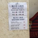 유니스포라 | 코믹 서부극 뮤지컬 웨스턴스토리 후기 유니플렉스1관 2층 7열 시야