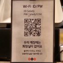 샐러디중랑역점
