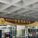 경상남도마산의료원 이미지