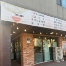 물영아리식당2호점
