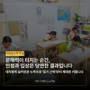 정교실력수학학원 | 영천동수학학원, 수학 점수 갉아먹는 ‘읽기 습관’ 고치는 방법 알려드리겠습니다