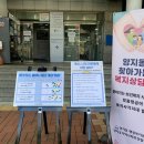 양지동 행정복지센터 이미지