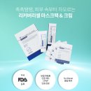 바른케어의원 | 피부과 전문의의 선택: 서울리거 RC크림으로 완성하는 스마트 스킨케어의 정석