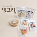 멍그리 네이버블로그