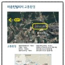 (주)위드완 이미지